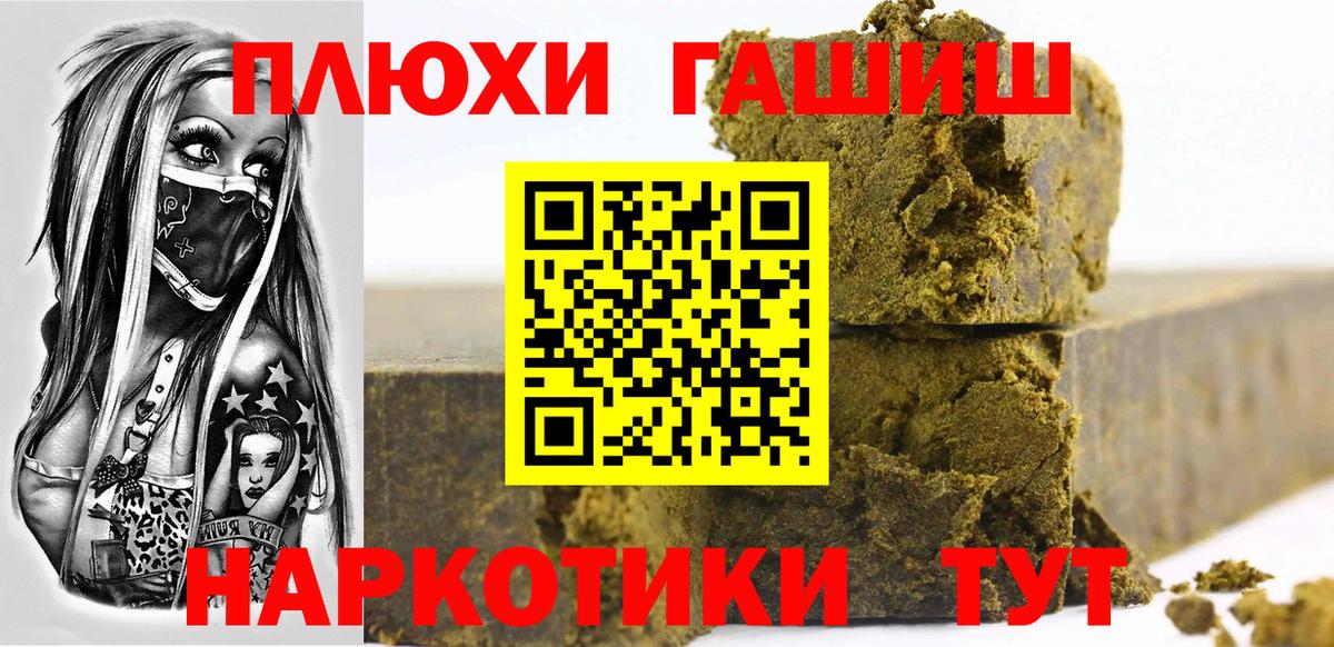 дарнет шоп  ГАШИШ hashish  Вход с VPN  ГАШ  Богородицк  Гашиш Изолятор 