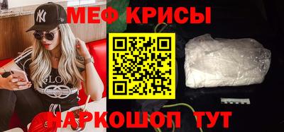прущая мука Анапа