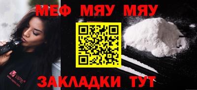 молекула духа Анжеро-Судженск