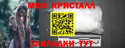 прущая мука Анапа