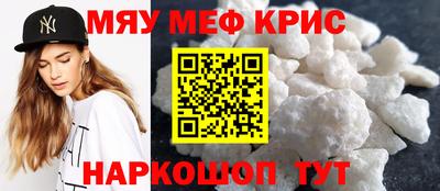 молекула духа Анжеро-Судженск