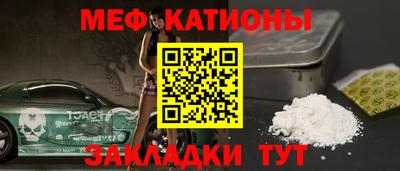 прущая мука Анапа