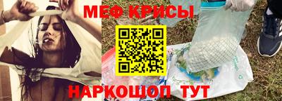 прущая мука Анапа