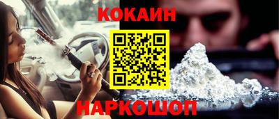 прущая мука Анапа