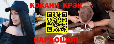 соль ск Ангарск