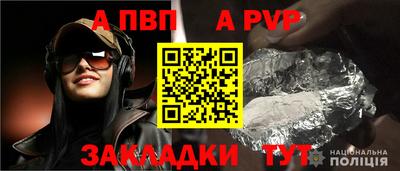 прущая мука Анапа