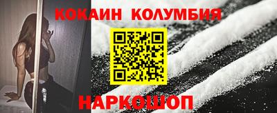 молекула духа Анжеро-Судженск