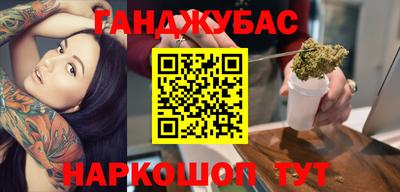 прущая мука Анапа
