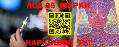 соль ск Ангарск