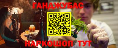 соль ск Ангарск
