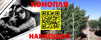 прущая мука Анапа
