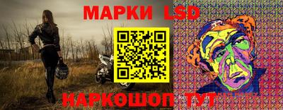 молекула духа Анжеро-Судженск