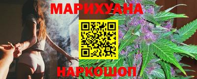 соль ск Ангарск