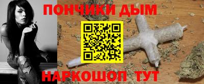 прущая мука Анапа