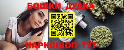 молекула духа Анжеро-Судженск
