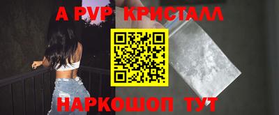 прущая мука Анапа