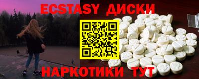 молекула духа Анжеро-Судженск