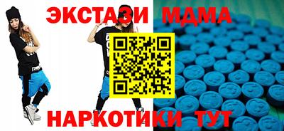 молекула духа Анжеро-Судженск