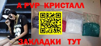 прущая мука Анапа