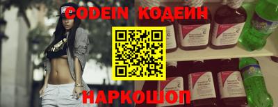 молекула духа Анжеро-Судженск