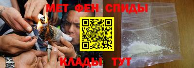 молекула духа Анжеро-Судженск