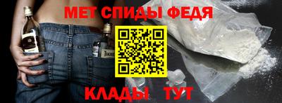 прущая мука Анапа