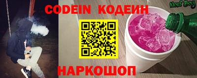 прущая мука Анапа