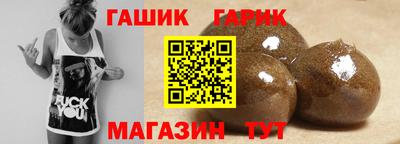 соль ск Ангарск