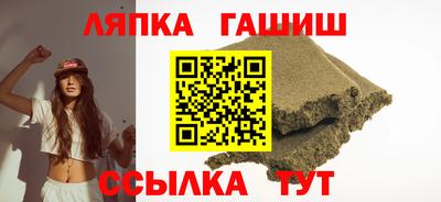 молекула духа Анжеро-Судженск