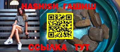 прущая мука Анапа