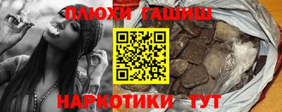 молекула духа Анжеро-Судженск