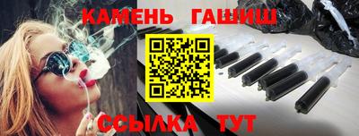соль ск Ангарск