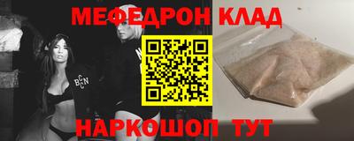 молекула духа Анжеро-Судженск