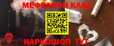 прущая мука Анапа