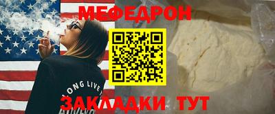 молекула духа Анжеро-Судженск