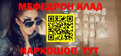 молекула духа Анжеро-Судженск