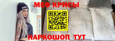 прущая мука Анапа