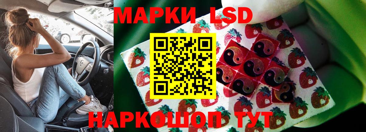 ЛСД экстази ecstasy  Лсд 25 экстази кислота  Богородицк  Вход с VPN 