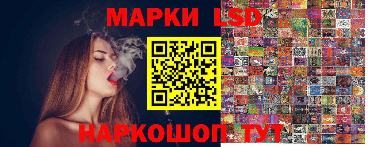 Богородицк  Наркотические марки 1500мкг  Наркотические марки 1500мкг  Марки N-bome  Вход с VPN 