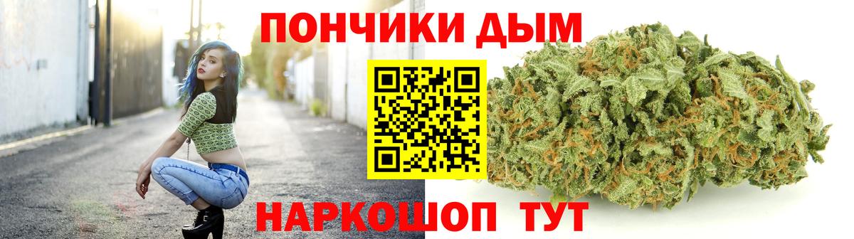 Бошки марихуана LSD WEED  Конопля тримм  Вход с VPN  Богородицк 